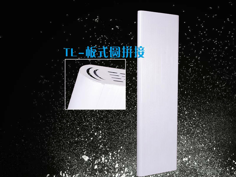 TL-板式圆拼接