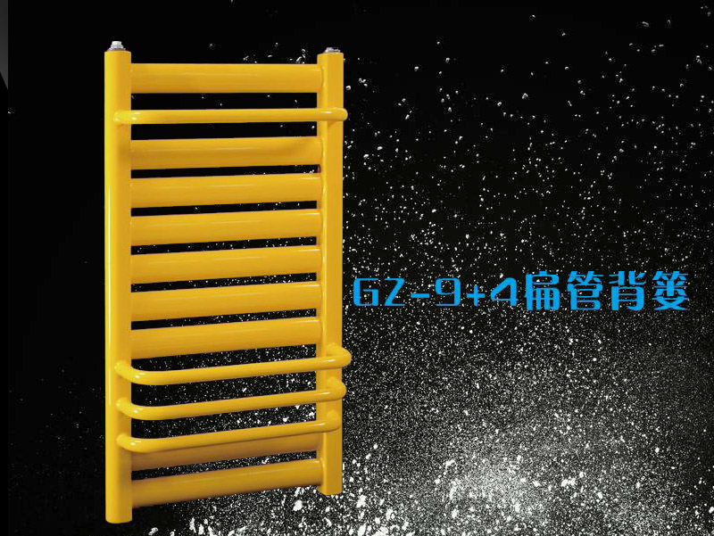 钢制9+4匾管背篓