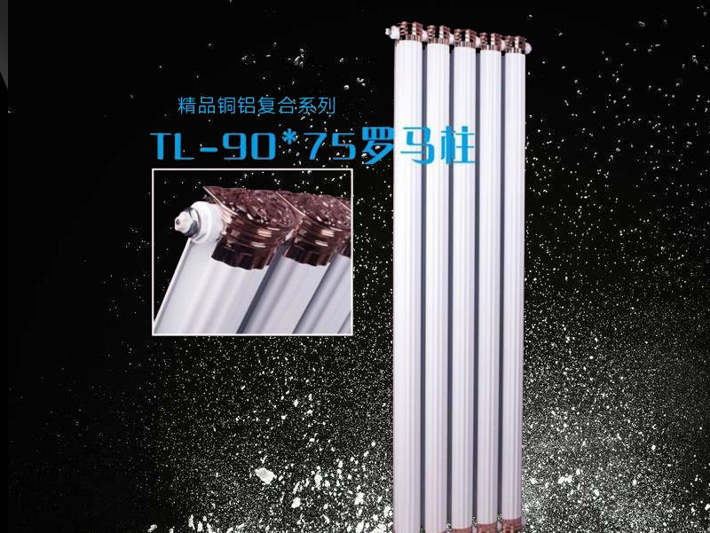 90*75罗马柱