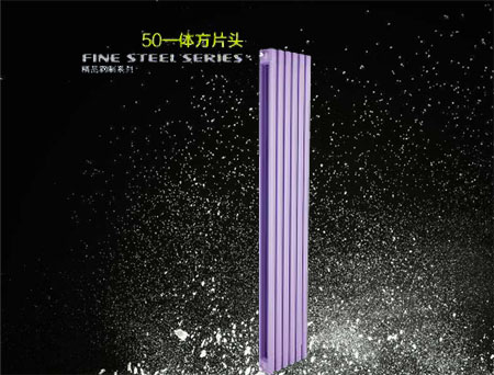 50一体方片头